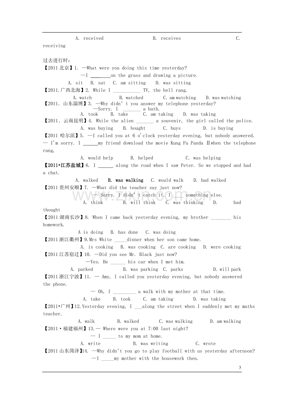 一般过去时和过去进行时中考题.doc_第3页