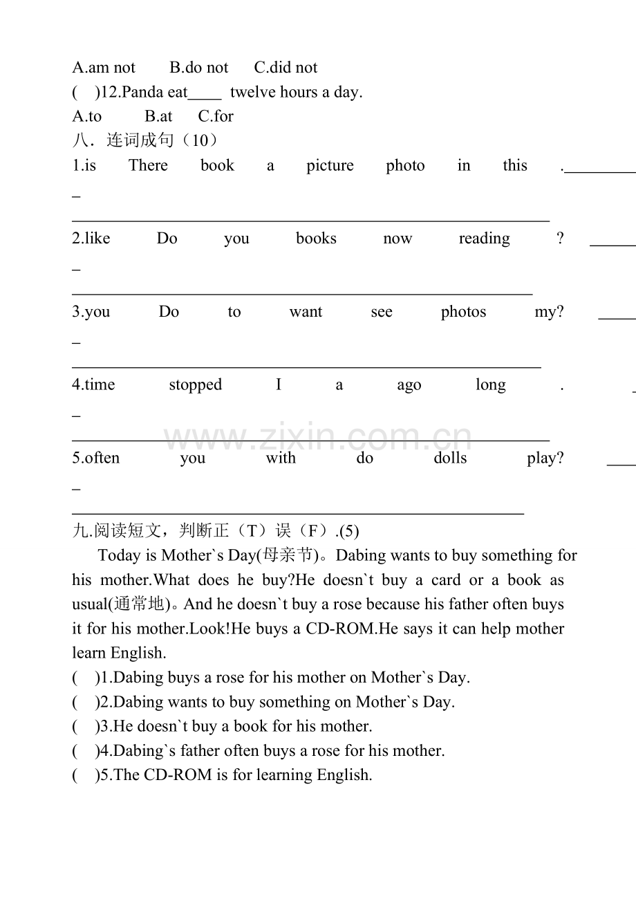 外研版(三起)六年级英语上Module8测试题及答案.doc_第3页