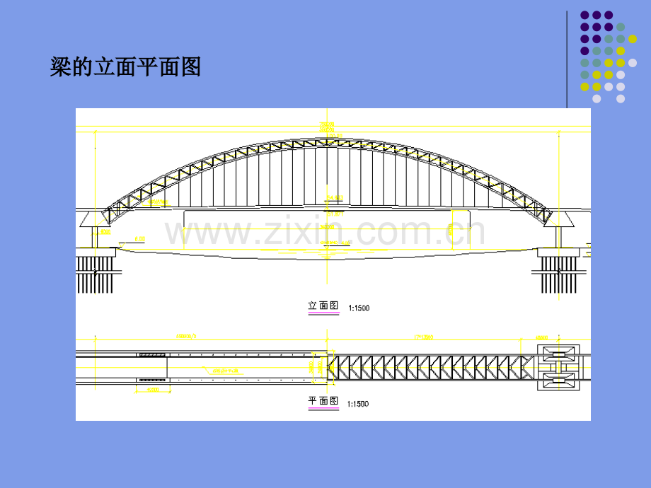 桥梁的设计计算工程力学论文.pptx_第3页