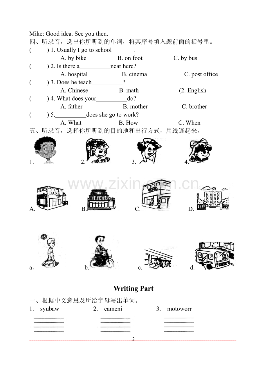 六年级上学期英语期末试题及答案.doc_第2页