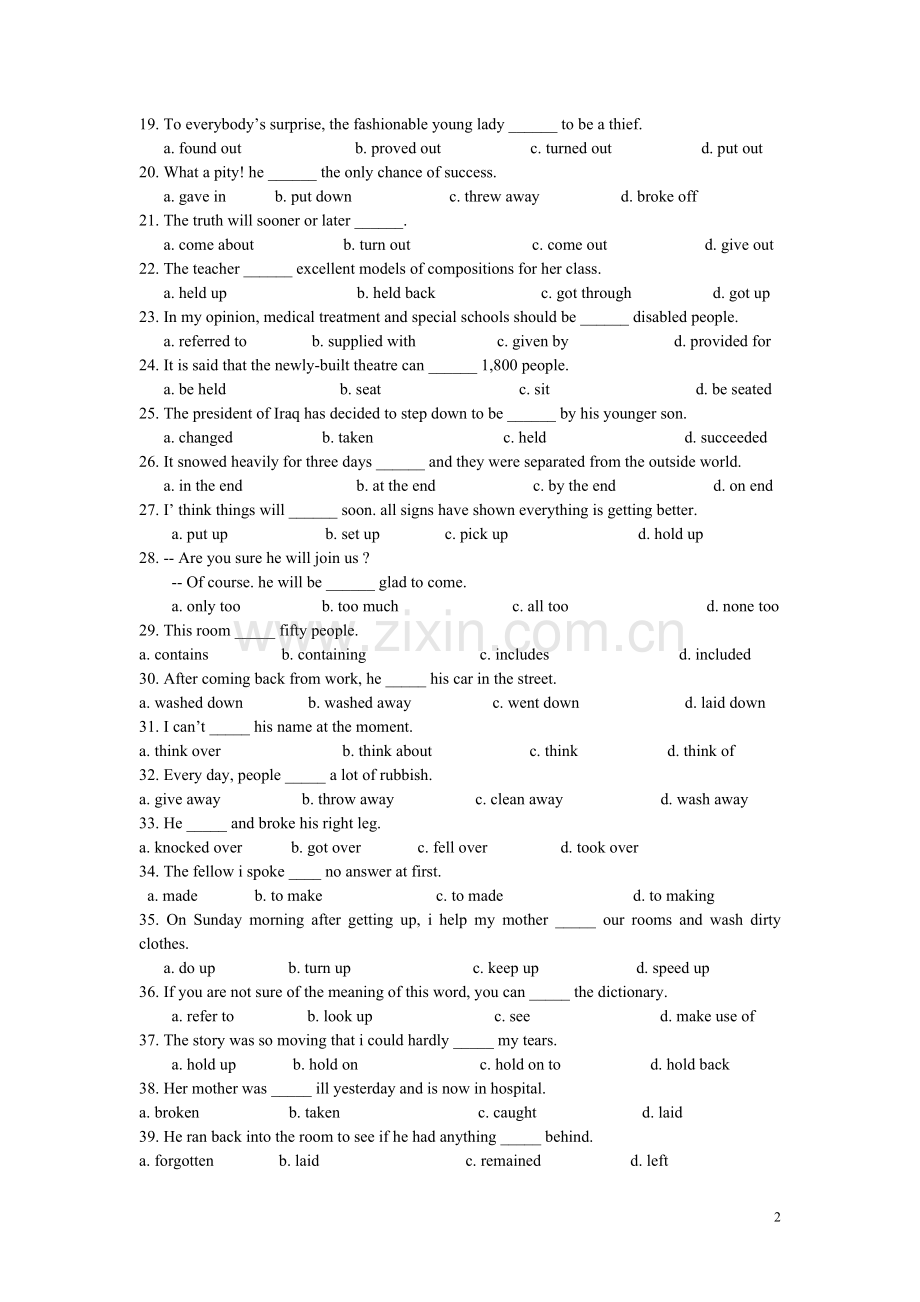 高考英语动词及动词短语专项练习100题.doc_第2页