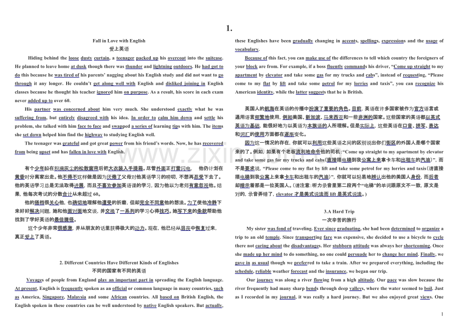 40篇英语作文记住3500单词.pdf_第1页