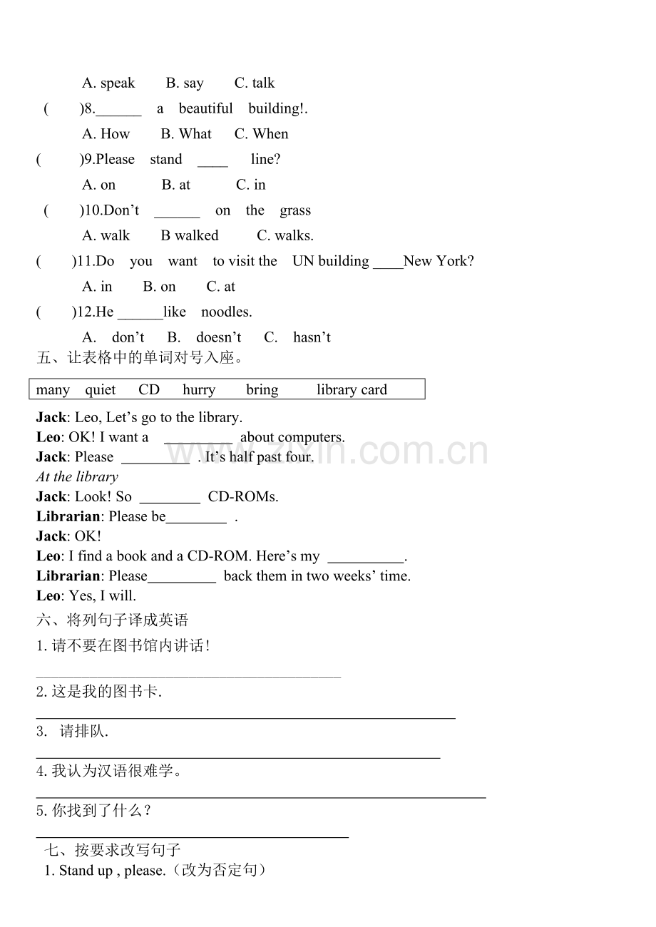 外研版六年级上册英语第十单元试题.doc_第2页