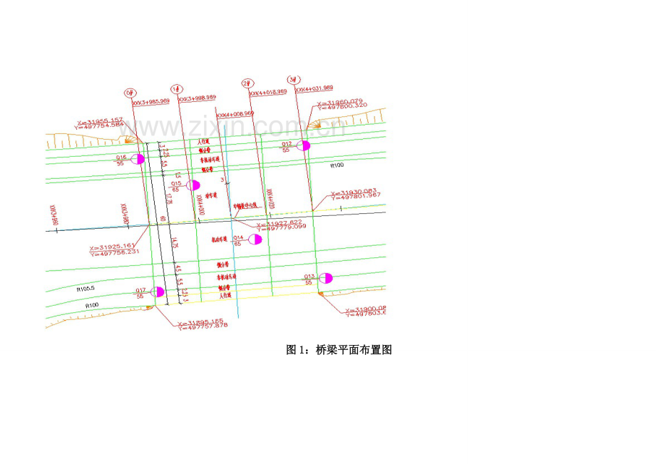 板梁、桥墩施工方案.docx_第3页