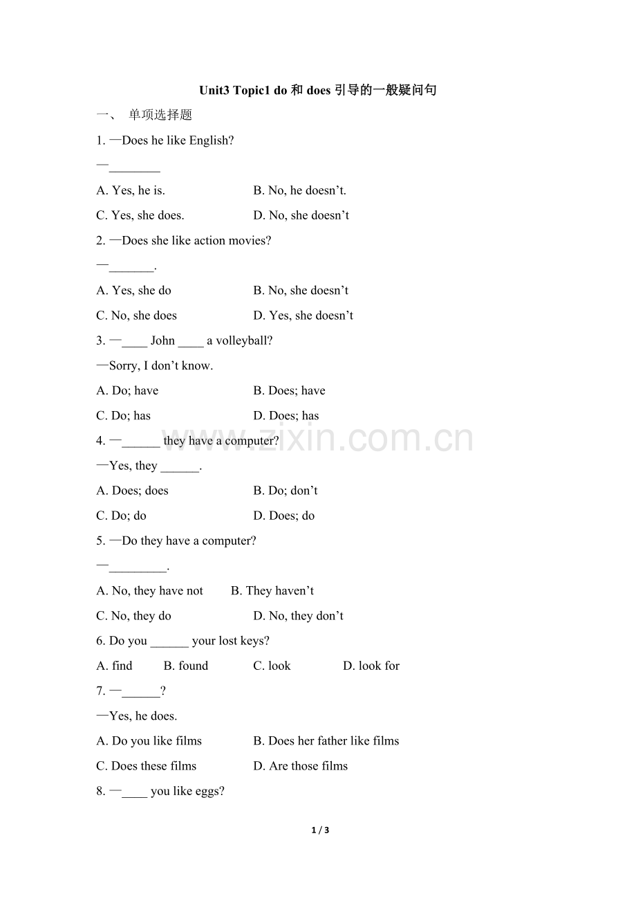 Unit3Topic1do和does引导的一般疑问句.doc_第1页