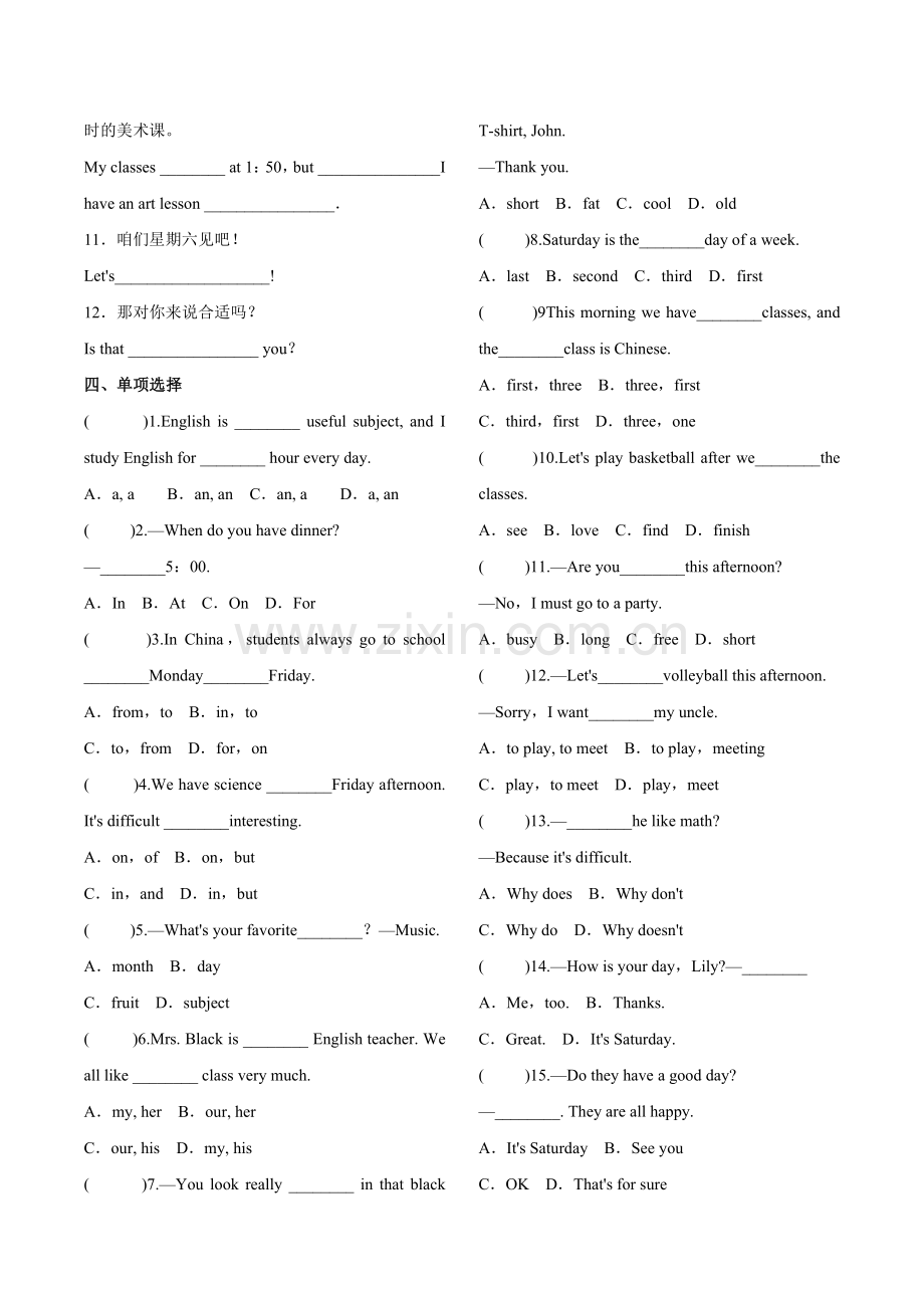 2019年新目标七年级英语上册寒假作业--练习十.doc_第2页