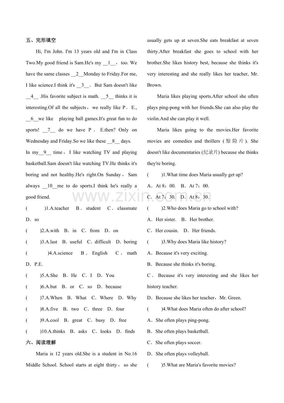 2019年新目标七年级英语上册寒假作业--练习十.doc_第3页