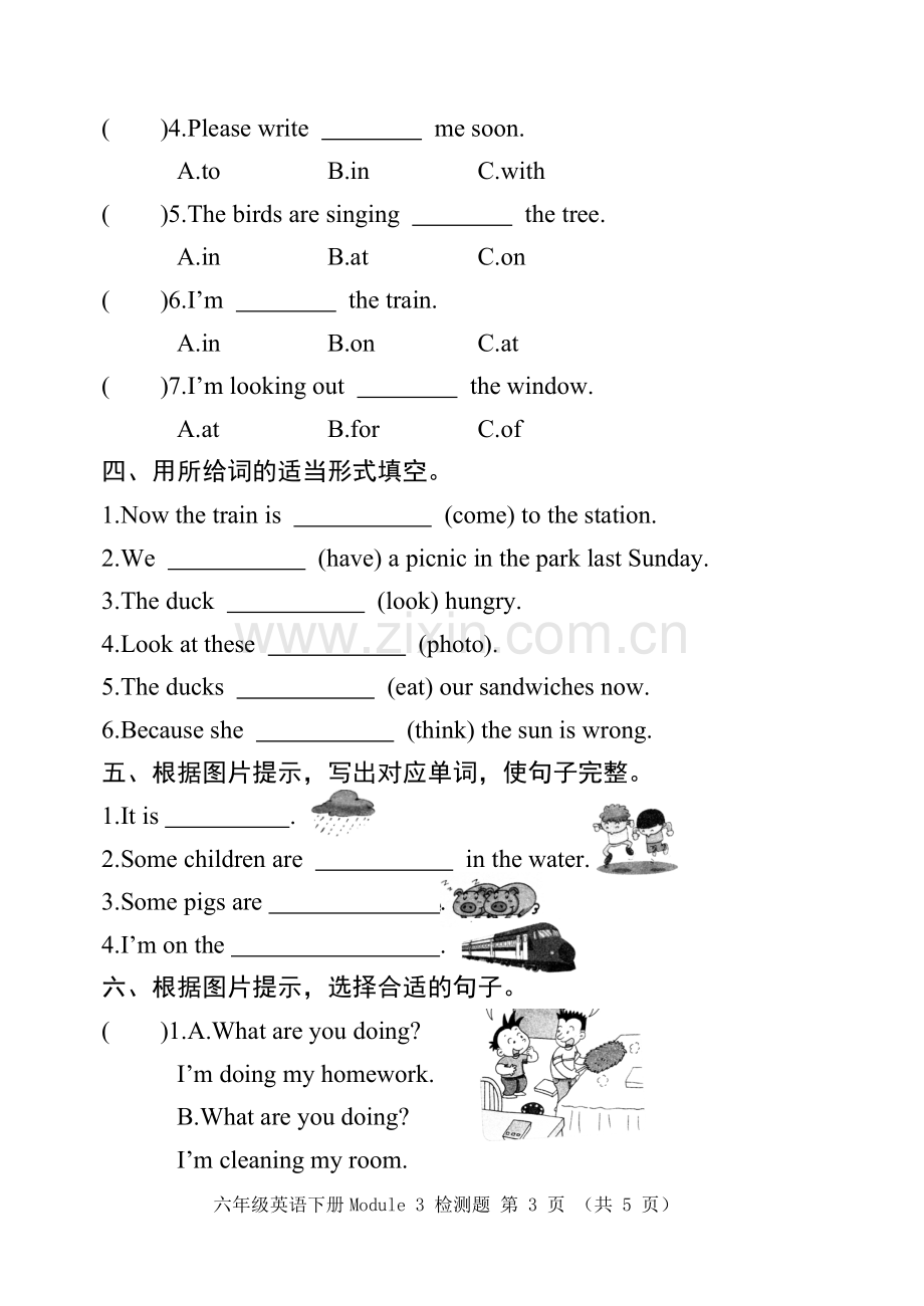 M3外研社小学英语六年级第三模块试题.doc_第3页