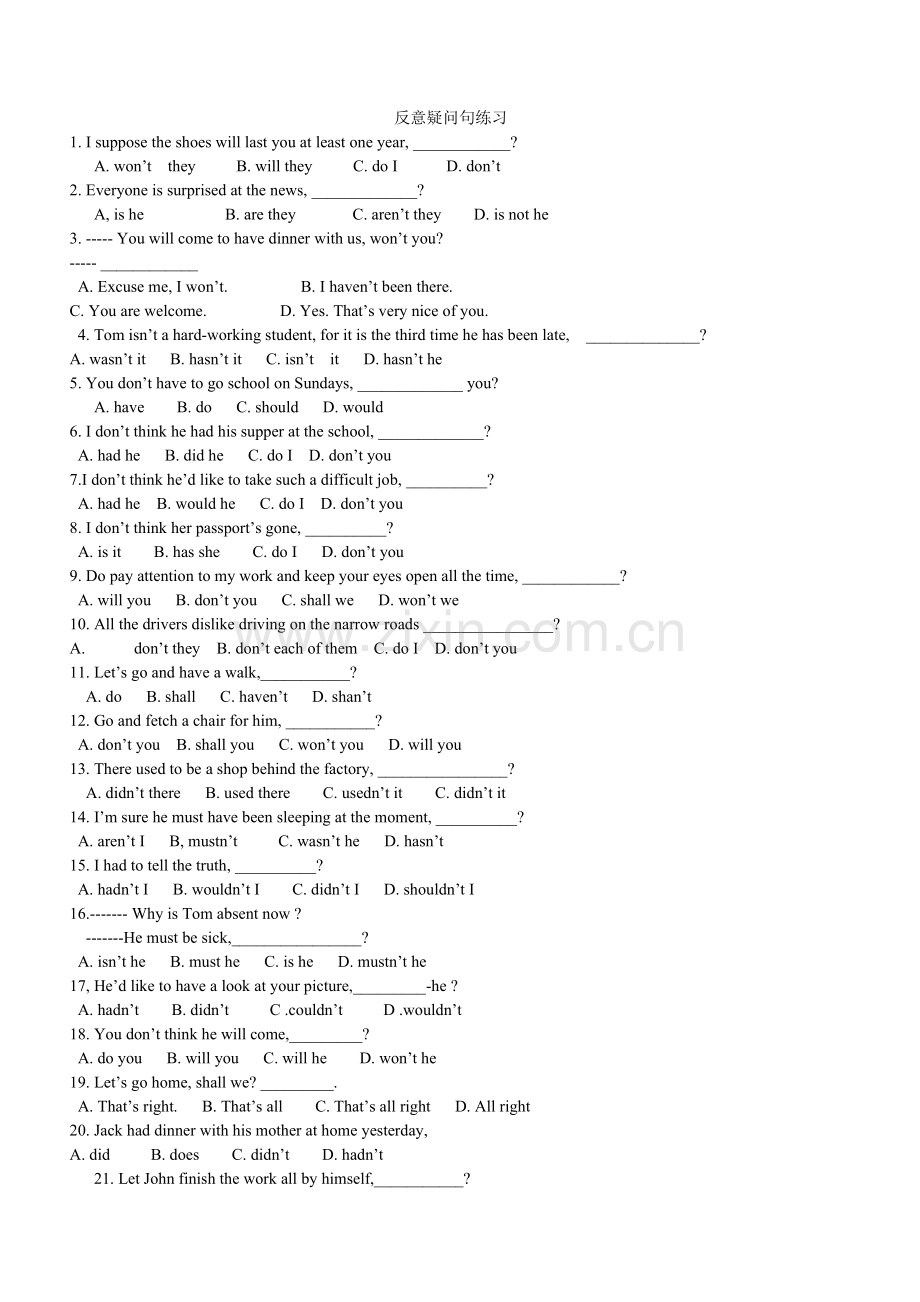 反义疑问句讲解及答案.pdf_第3页