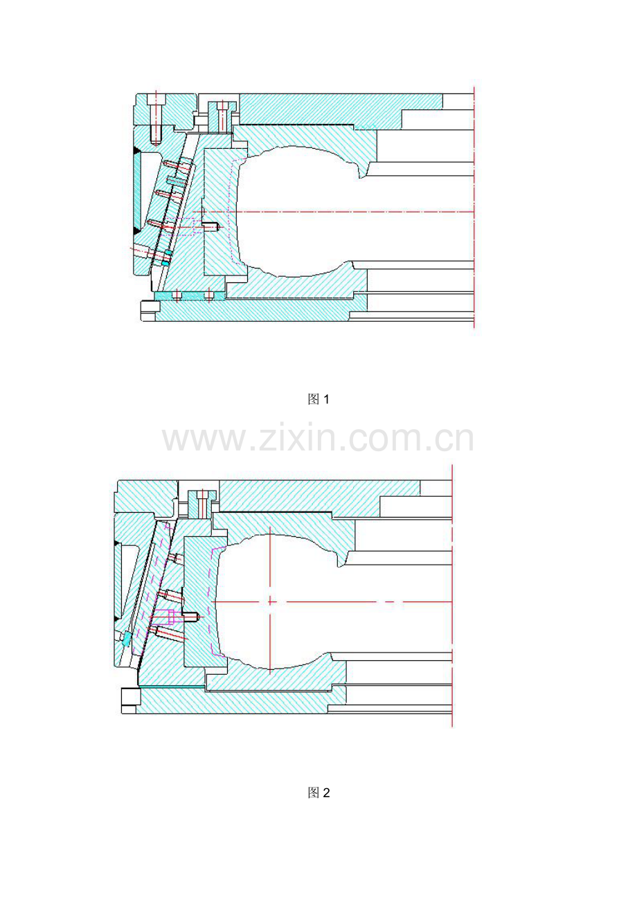 轮胎模具培训教材全解.doc_第3页