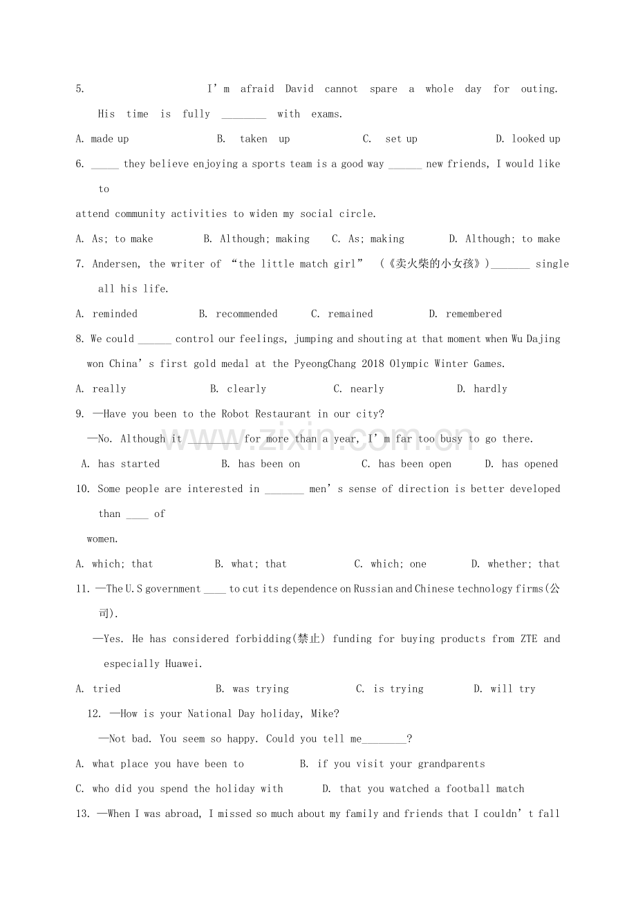 江苏省无锡市新吴区2018届中考英语二模试题.doc_第2页