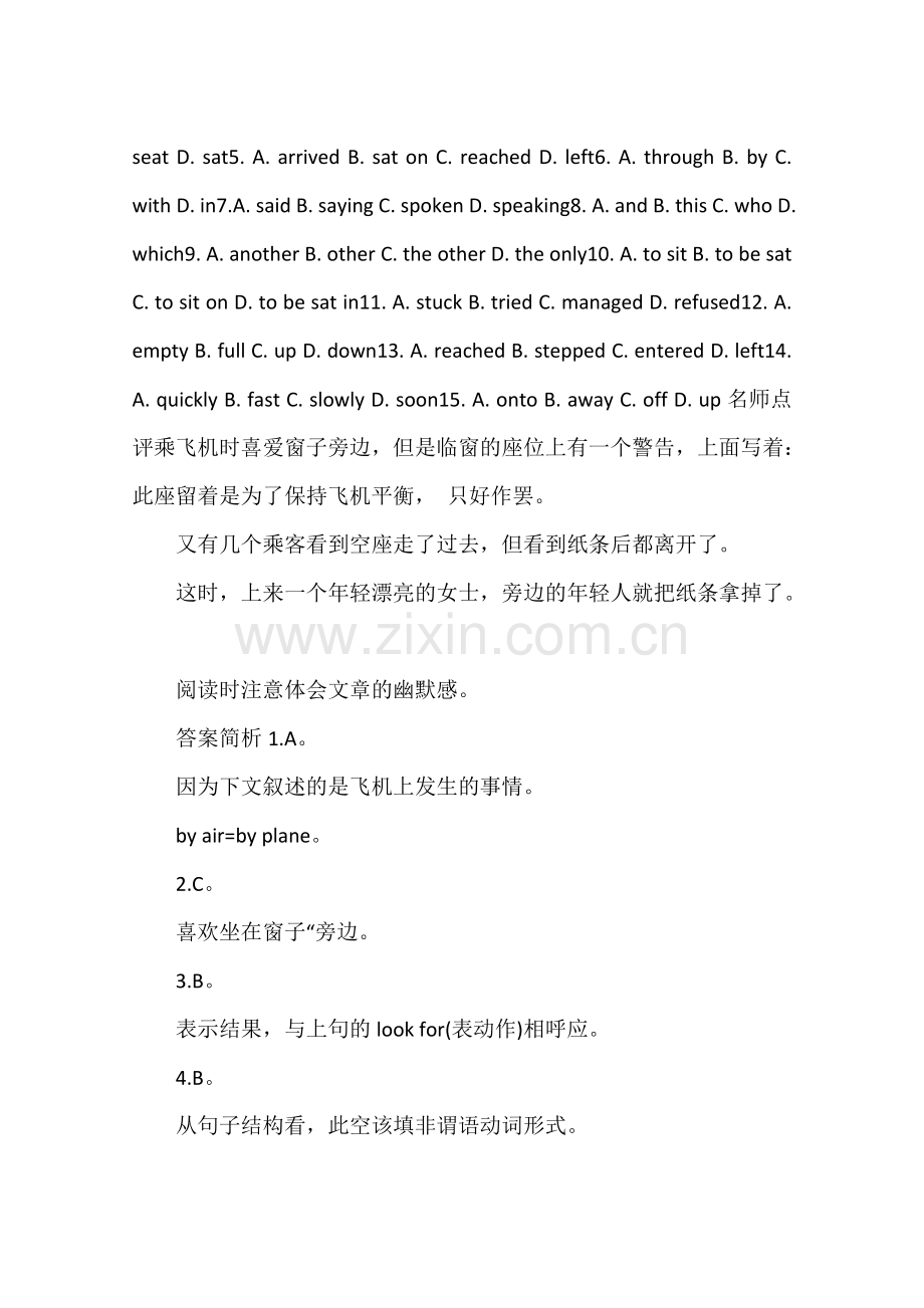 中考英语短文填空及答案.pdf_第2页