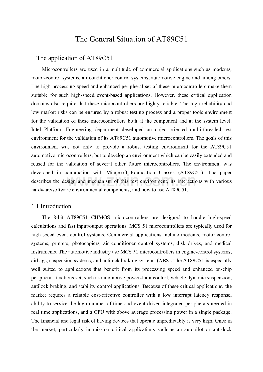 AT89C51单片机中英文文献翻译.pdf_第1页