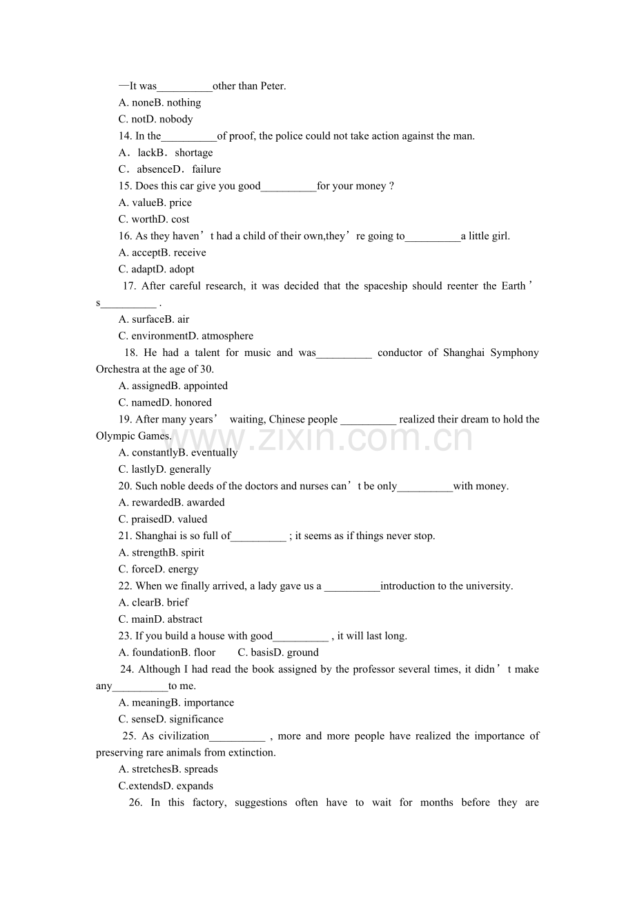 高考英语词汇练习100题.doc_第2页