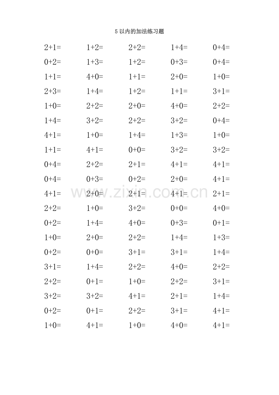 5以内的加减法(可直接打印).pdf_第1页