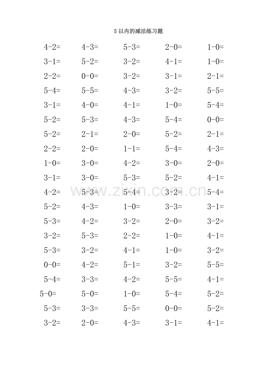 5以内的加减法(可直接打印).pdf_第2页