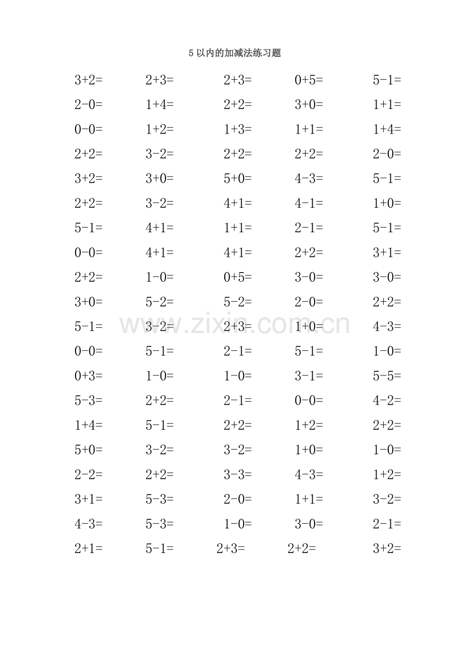 5以内的加减法(可直接打印).pdf_第3页