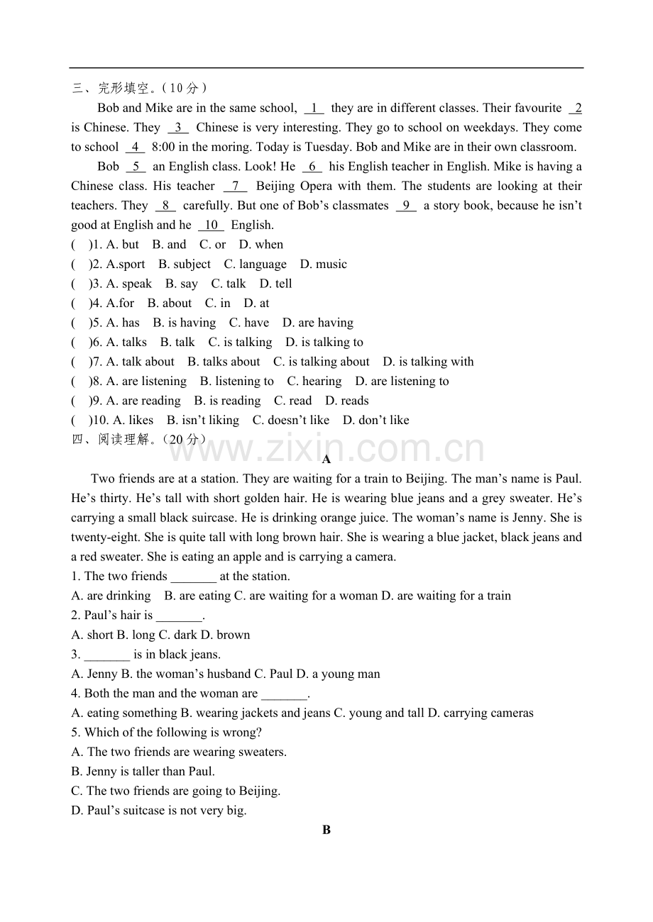 外研版初中英语七年级下册Module1英语单元测试题一(2).doc_第2页