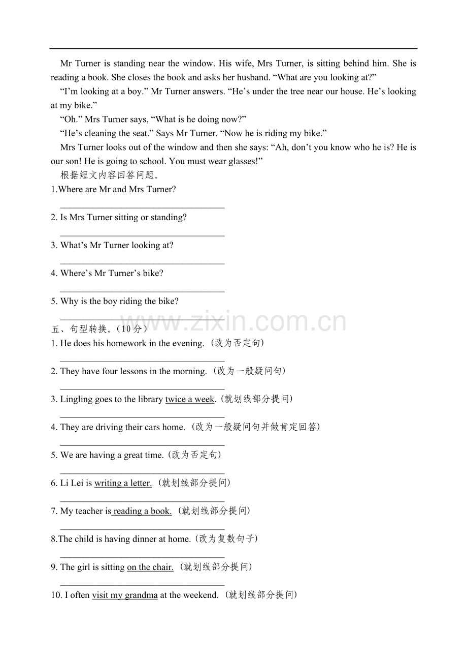 外研版初中英语七年级下册Module1英语单元测试题一(2).doc_第3页