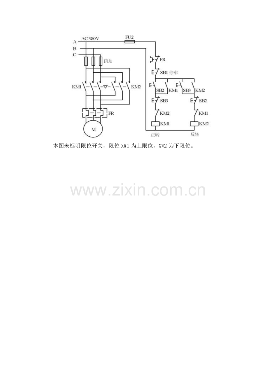 二炼钢厂电工培训、考试用题(最终版).doc_第3页