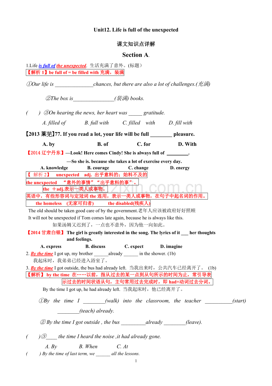 2014秋九年级英语unit12Life-is-full-of-the-unexpected课文知识点详解-共13页.pdf_第1页