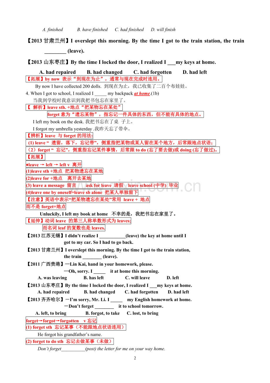 2014秋九年级英语unit12Life-is-full-of-the-unexpected课文知识点详解-共13页.pdf_第2页