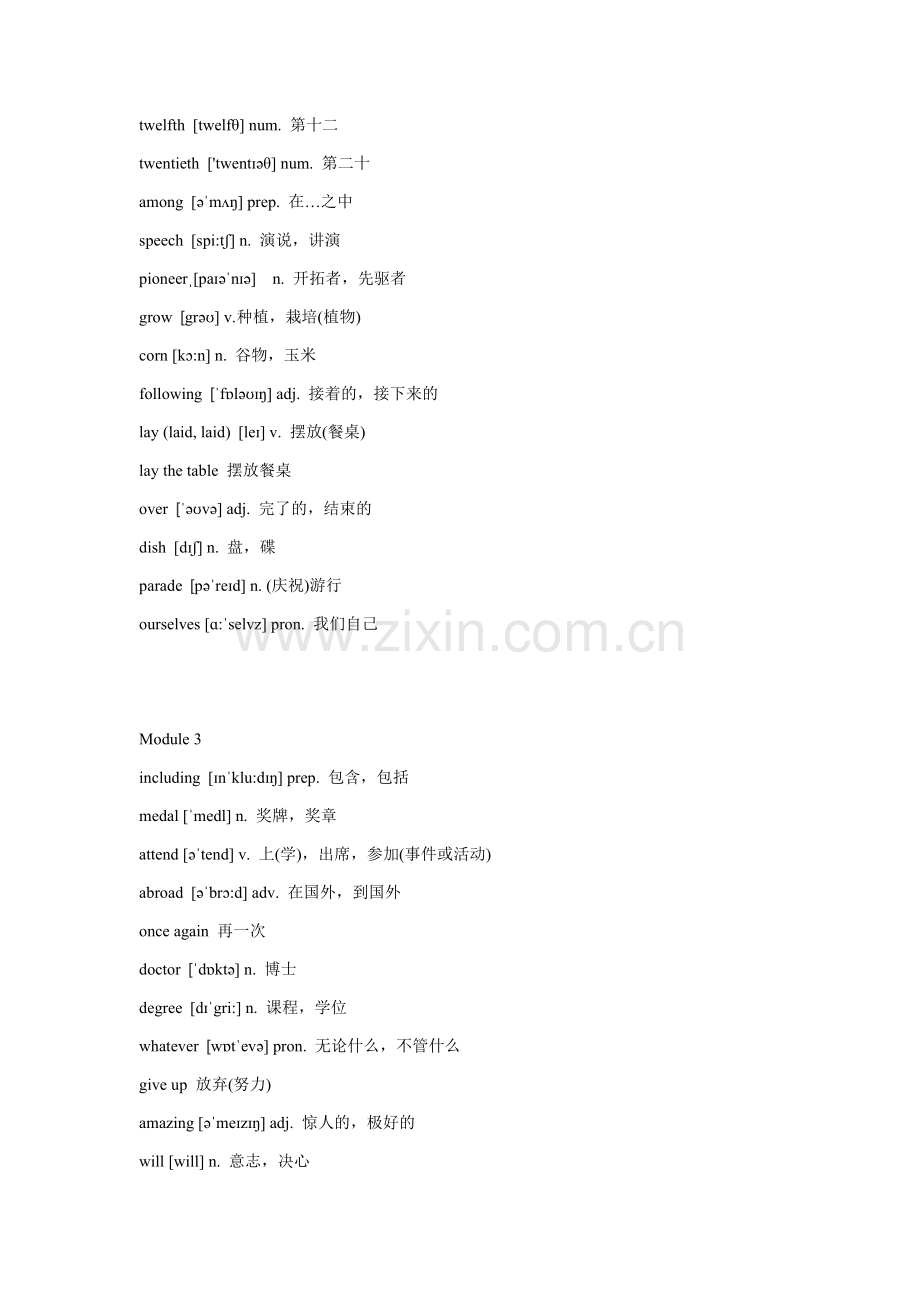 外研版九年级英语单词表(上册).doc_第3页