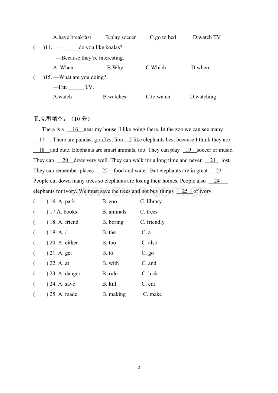 人教版七年级下册英语期中卷.doc_第2页