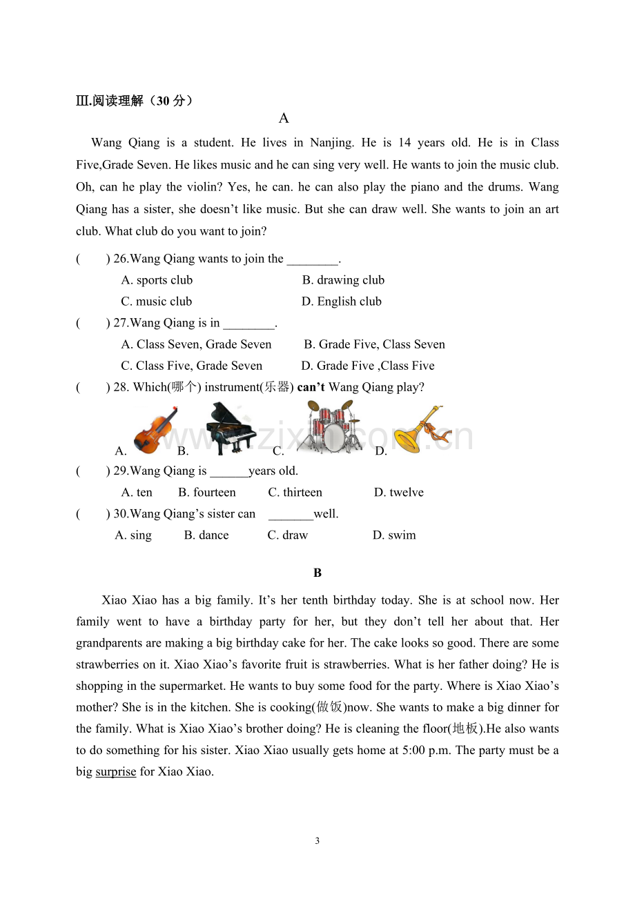 人教版七年级下册英语期中卷.doc_第3页