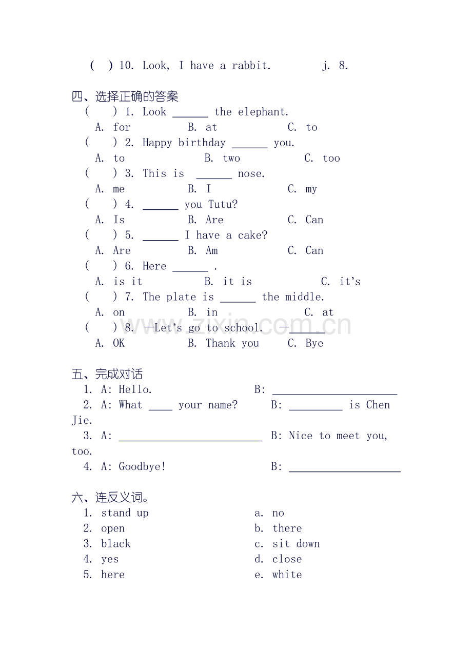 人教版小学三年级英语上册期末试卷(含答案).doc_第2页