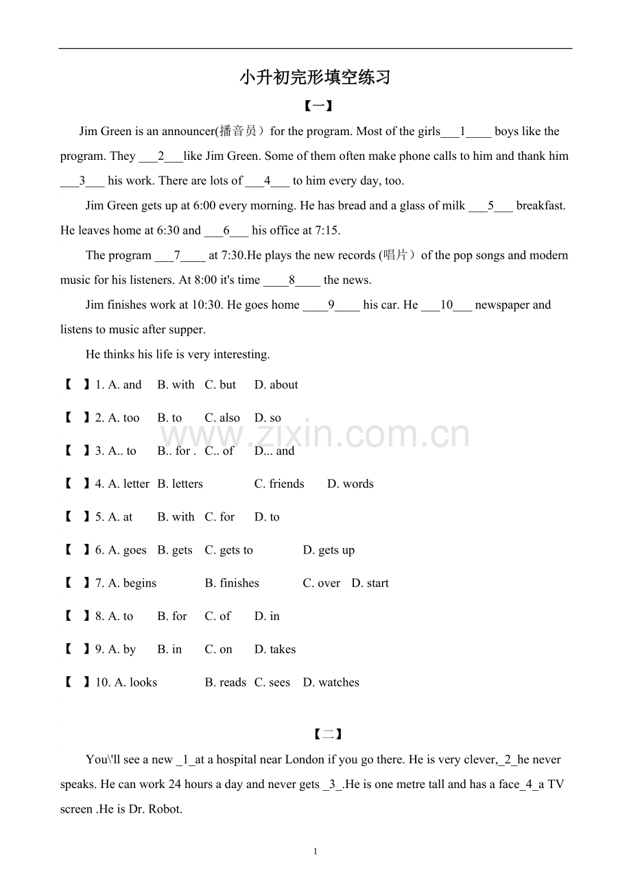 六年级完形填空10篇(含答案).pdf_第1页