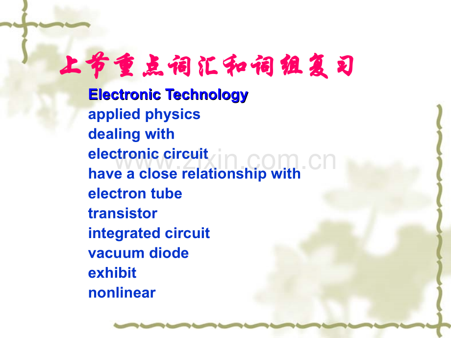 专业英语6.ppt_第2页