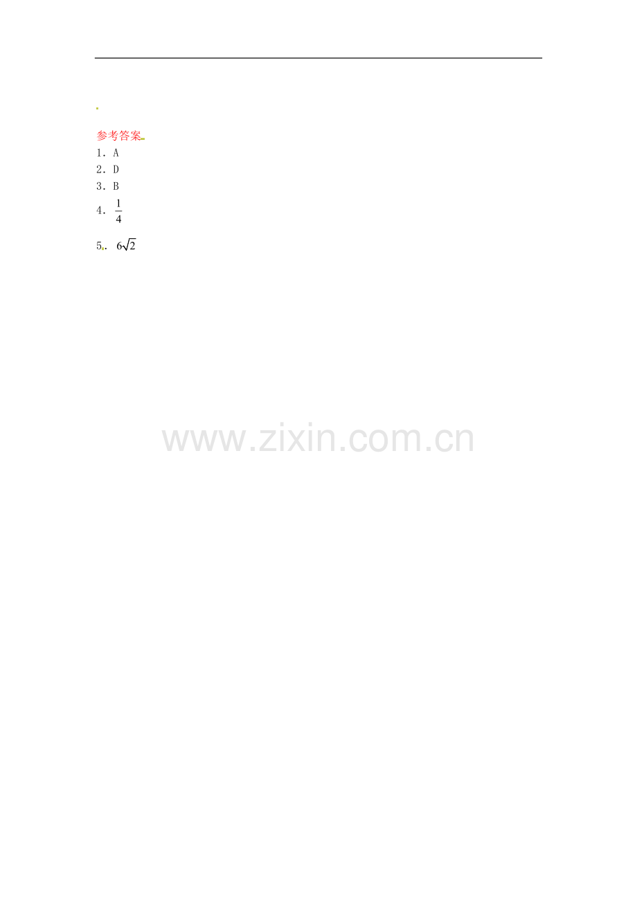 28.1-锐角三角函数同步练习1-新人教版-(2).doc_第2页