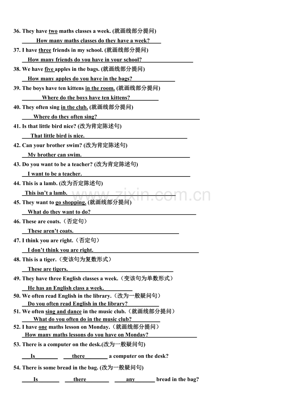 五年级英语句型转换(含答案).doc_第3页