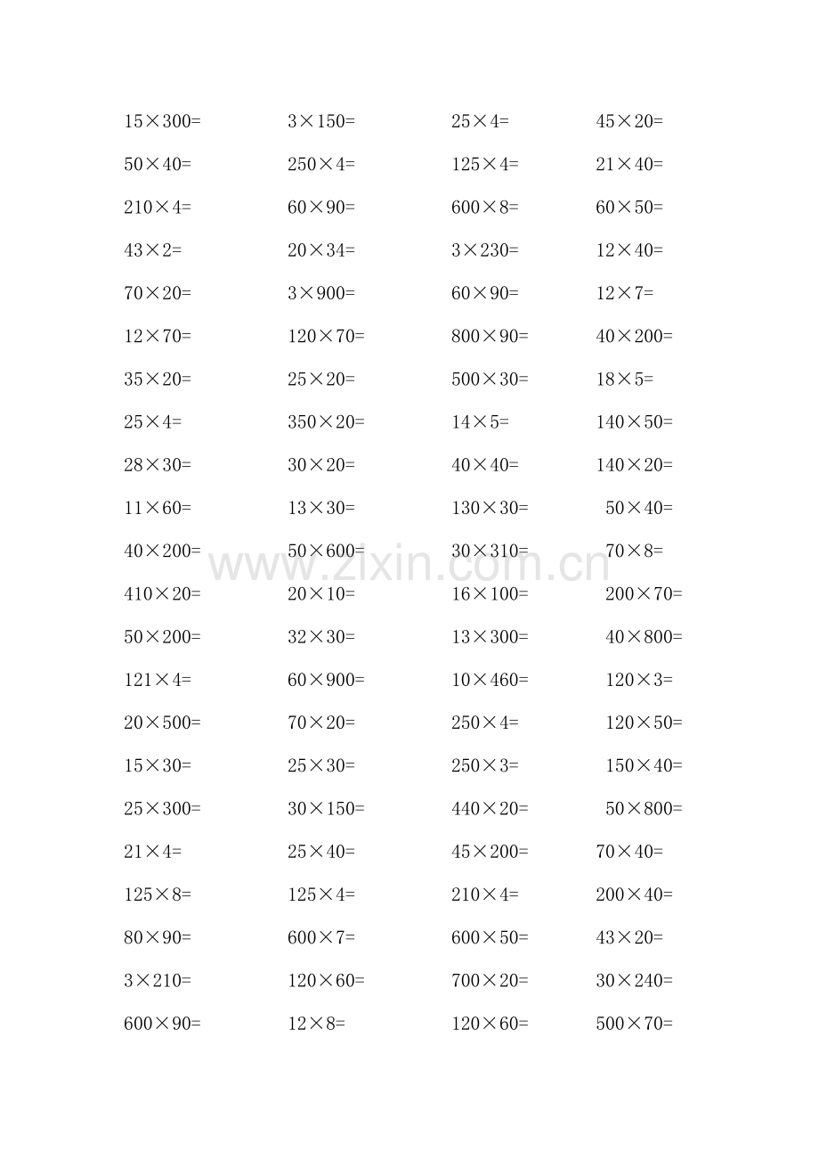 小学四年级数学乘法口算题.doc_第1页