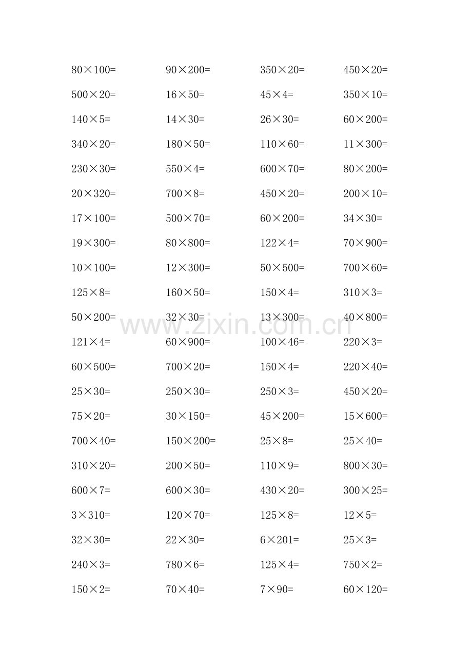 小学四年级数学乘法口算题.doc_第2页