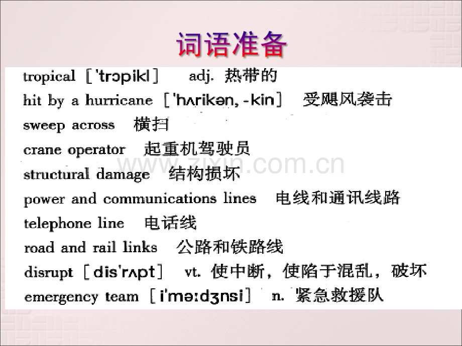 新编剑桥商务英语初级92.pptx_第3页