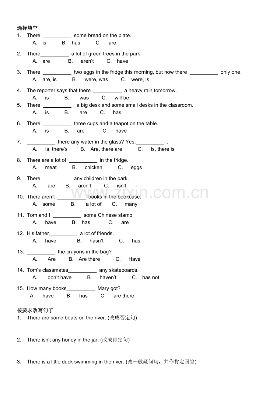 小学英语语法专项练习-there-be-综合练习题.doc_第2页