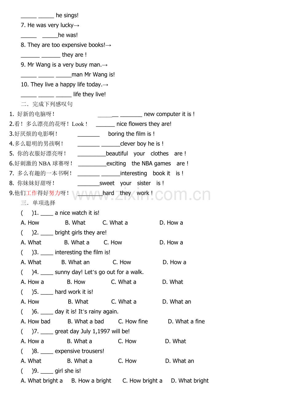 初中英语感叹句专项练习.doc_第3页