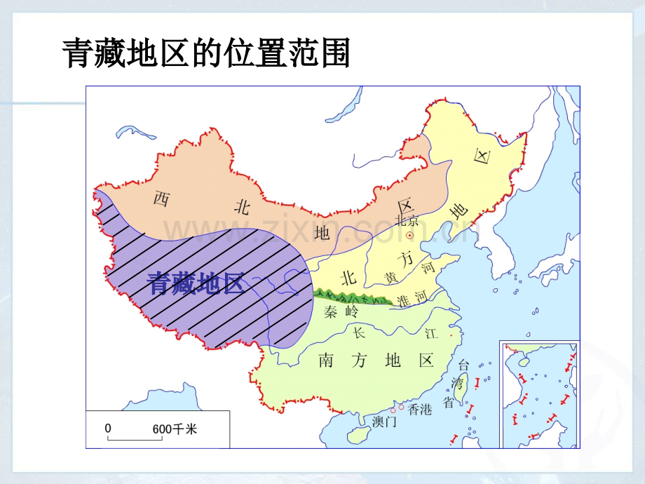 人教版八年级下册地理第九章第一节《自然特征与农业》(共37张PPT).ppt_第2页