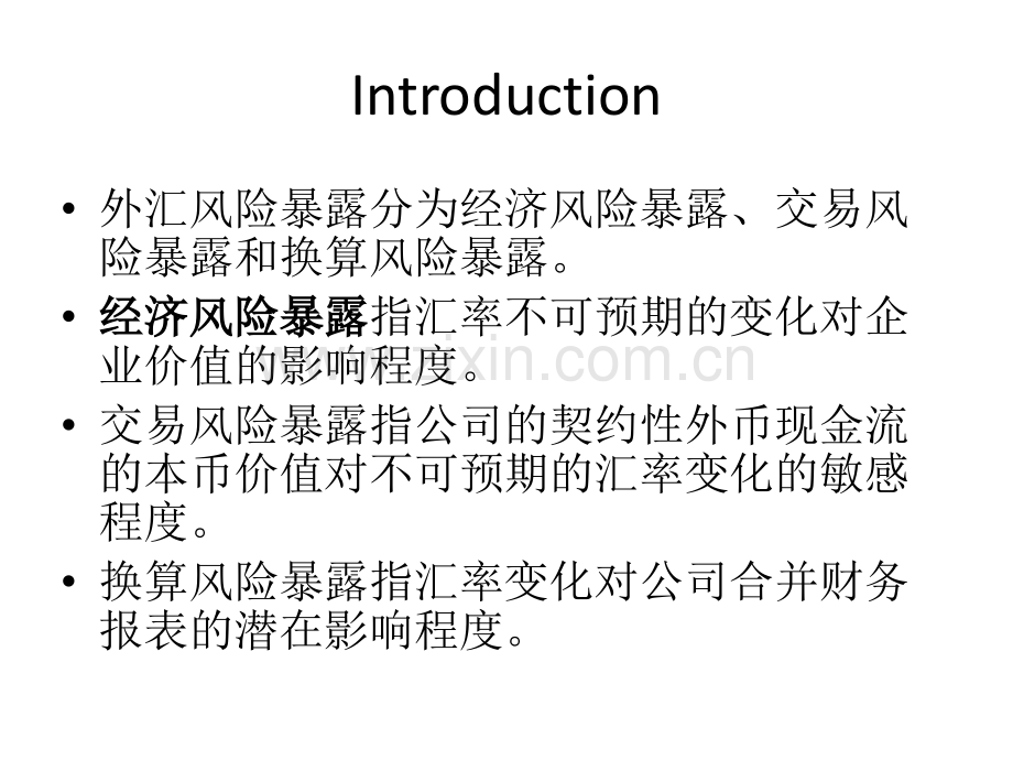 国际金融第9章经济风险暴露管理(ppt文档).ppt_第3页