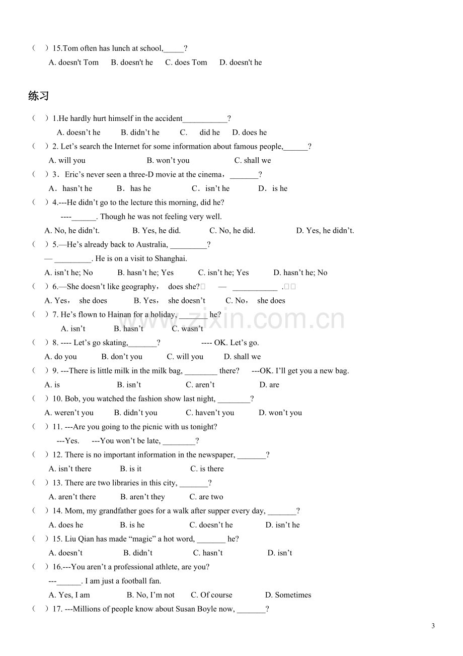 初中英语----反义疑问句的用法归纳.doc_第3页