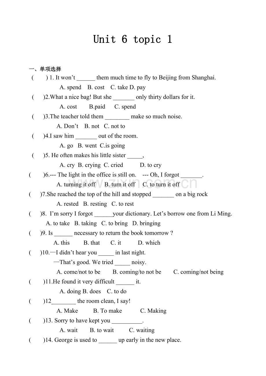 仁爱英语八下八年级下册Unit6topic1习题.doc_第1页