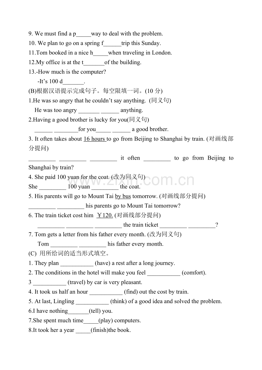 仁爱英语八下八年级下册Unit6topic1习题.doc_第3页