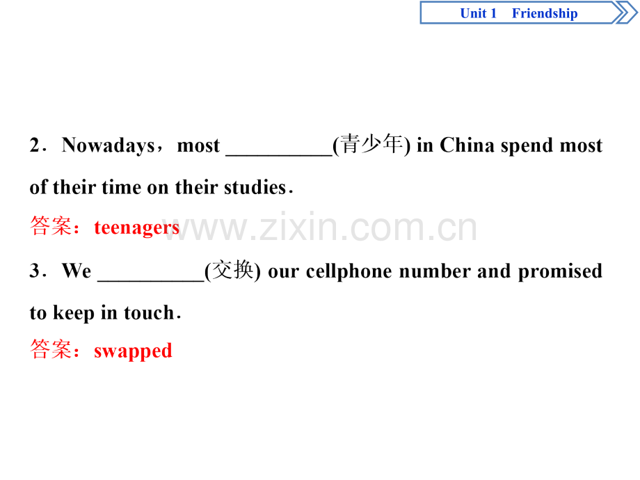 Unit-1--Friendship-SectionⅢ知能演练轻松闯关(ppt文档).ppt_第2页