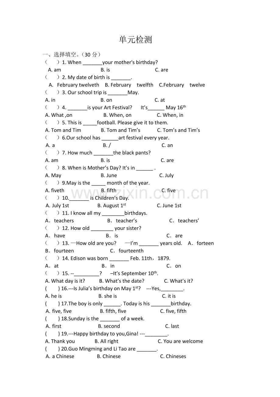 人教版七年级英语上册Unit8复习.doc_第3页