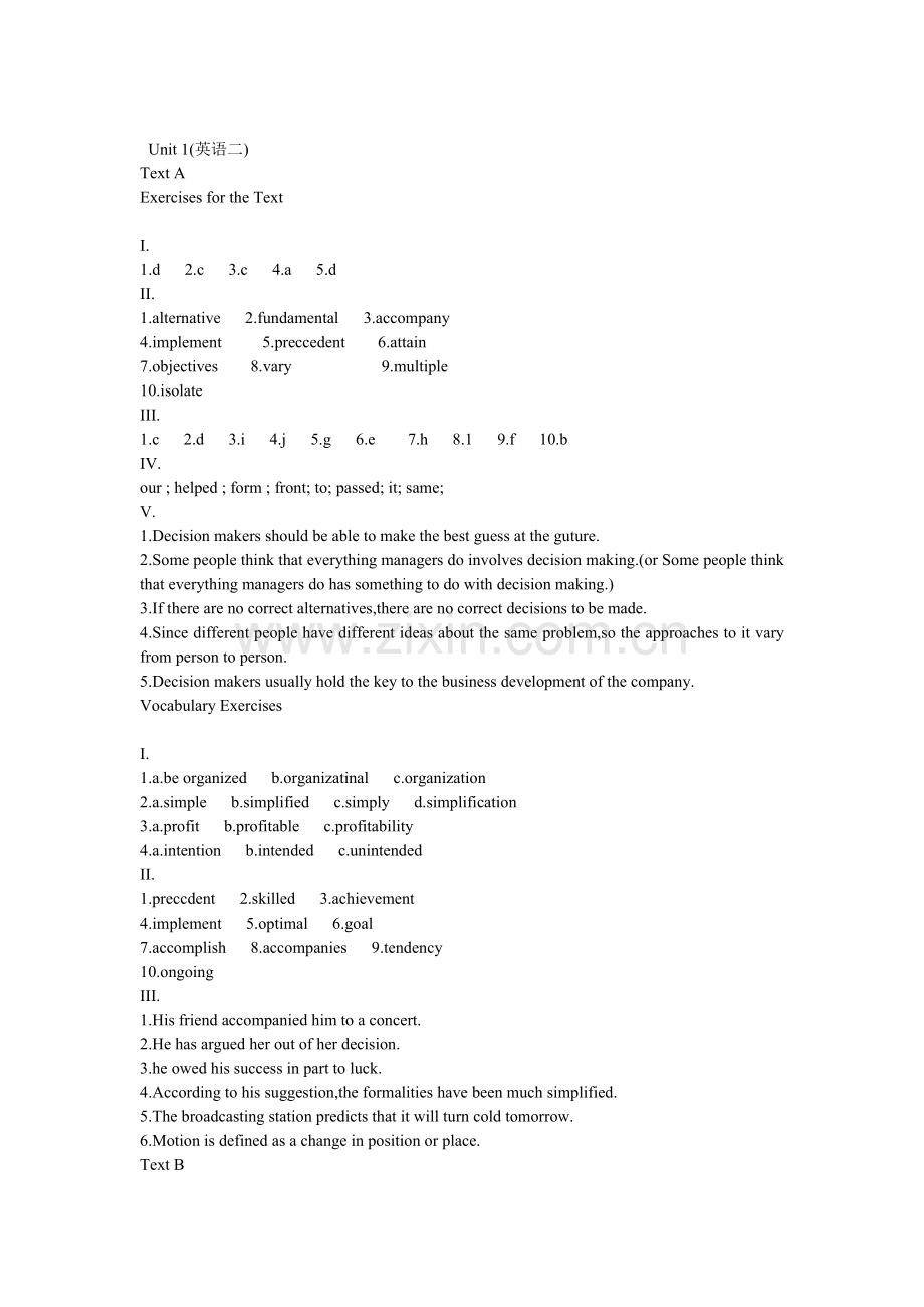 全国高等教育自学考试大学英语二课后习题答案Unit1.doc_第1页