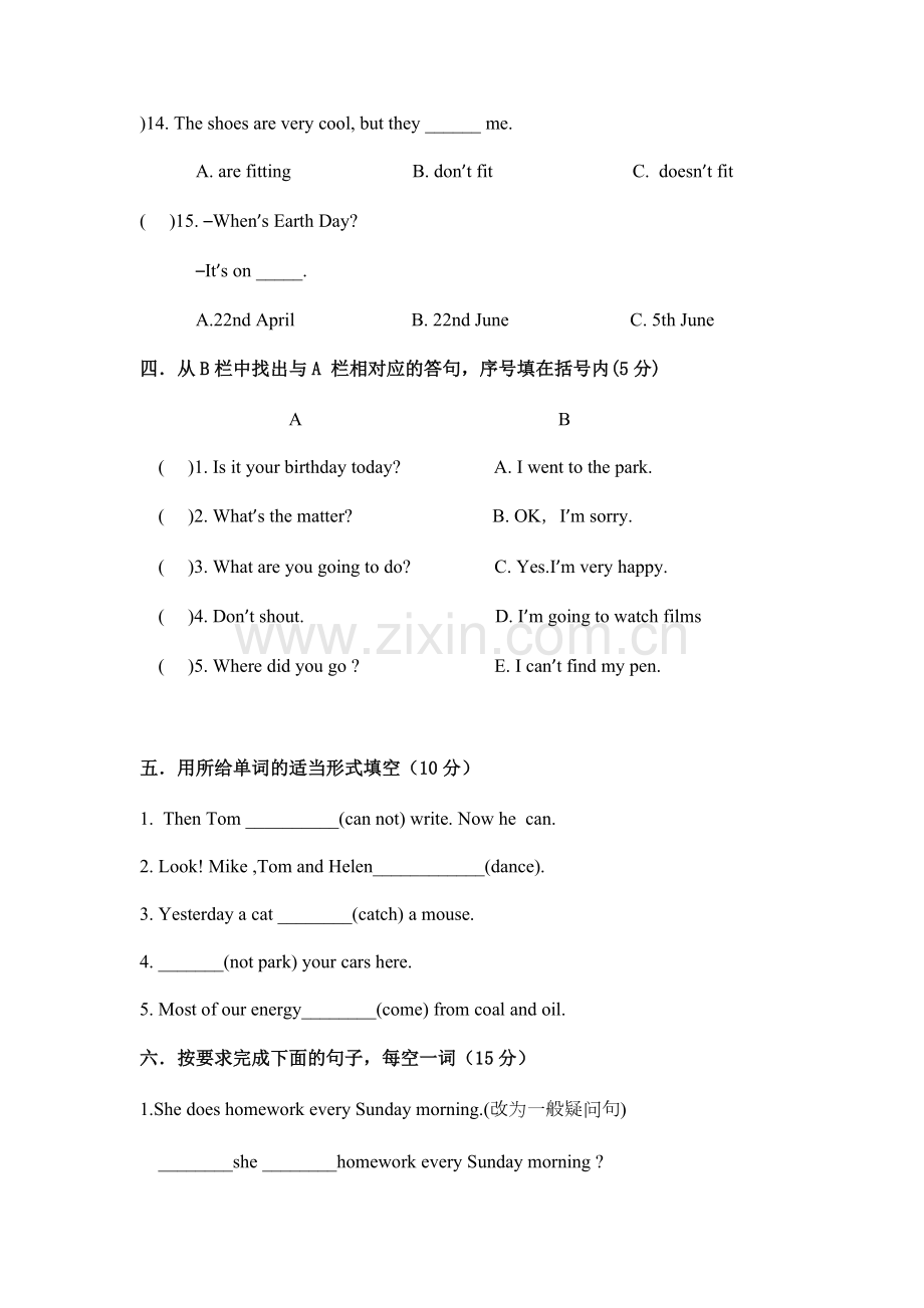 六年级期末英语测试卷201901.pdf_第3页