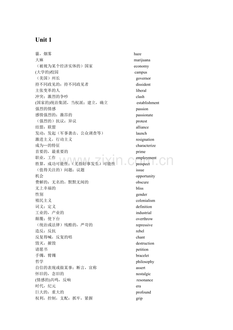 新标准大学英语综合教程2-单词.doc_第1页