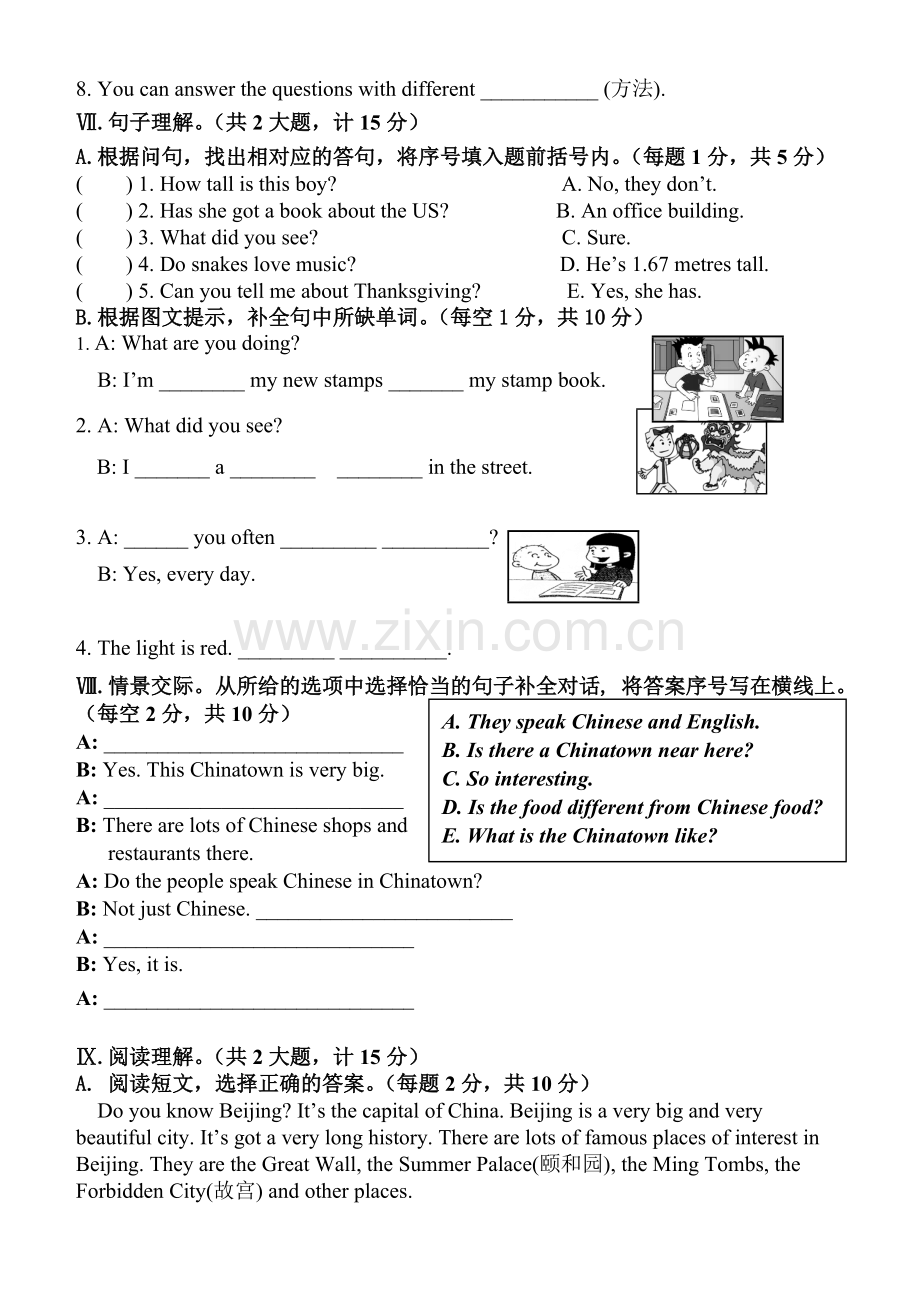 六年级上册期末英语试卷及答案.pdf_第3页